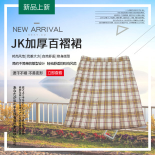 �����S�񡿳�Ʒ��ϵ��JK�̿�W������ȹ����ȹ�пڴ��ж�λ��