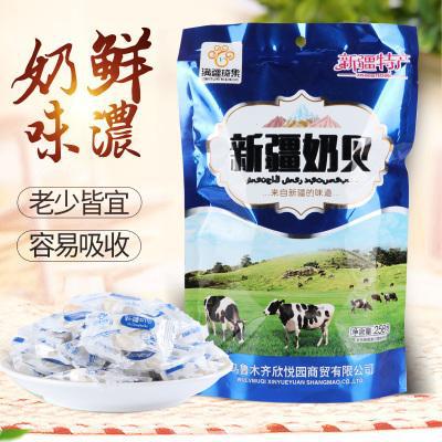 新疆草原牛奶片多口味奶贝 原味酸奶味高钙无糖休闲儿童办食品|ru