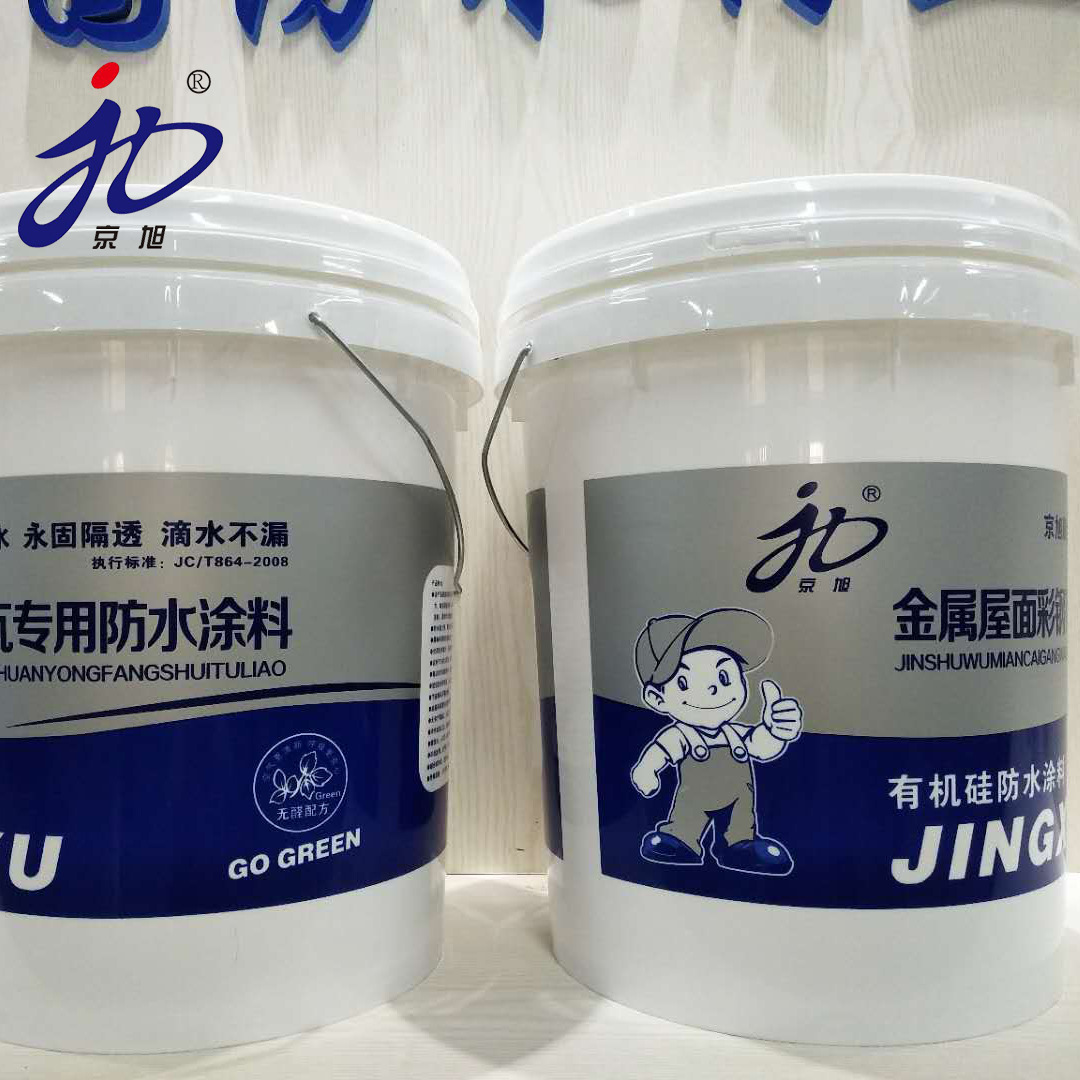 厂家供应 彩钢瓦金属屋面专用防水涂料 现货批发颜色可调