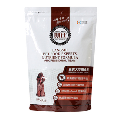 Langshi Dog food Teddy Bichon puppies Small dogs Natural Food 0.5kg VIP Dog food Salt