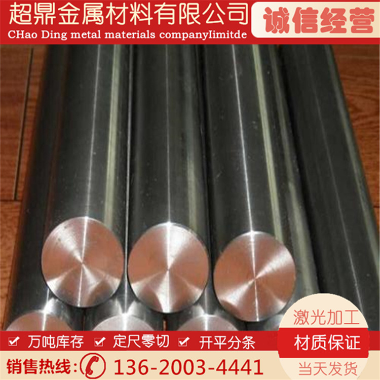 批发TC16 TC17 TC18 TC19 TC20 TC21钛合金板钛棒钛卷钛管可零切