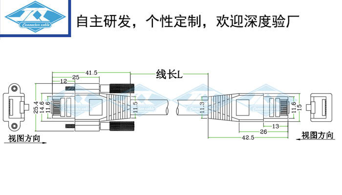 深圳市佳联通电子有限公司