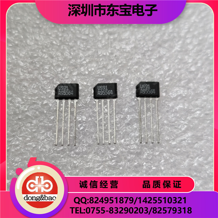 MELEXIS现货供应 US91EVA 双极性锁存型霍尔传感器  霍尔磁性开关