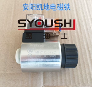 DC, высокий электромагнитный магнитный электромагнитный клапан, 24v, 30W, 23mm, 51mm, (в наличии на складе)