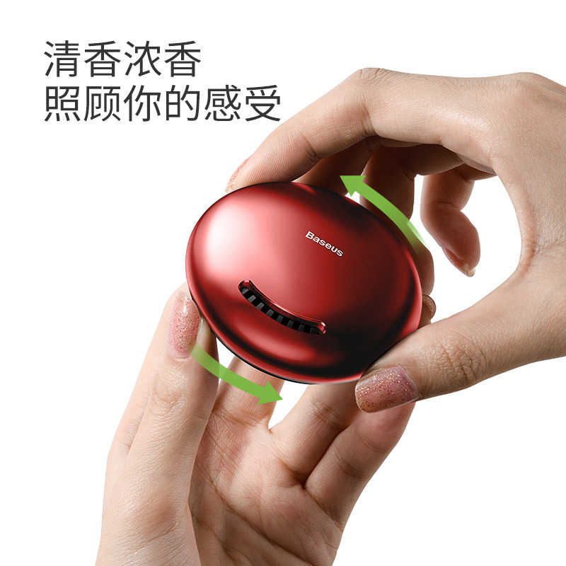 倍思 微笑汽車香水車載香水汽車擺件車載香薰內(nèi)飾用品