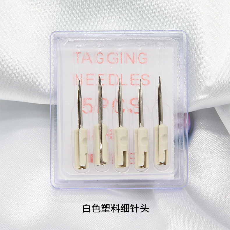 https://www.toonies.cn針頭詳情_03.jpg_800x800.jpg