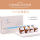 Guangyunjing pure essence