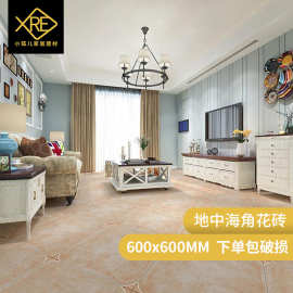 地中海角花砖600x600仿古砖客厅厨房 阳台哑光美式田园地板砖