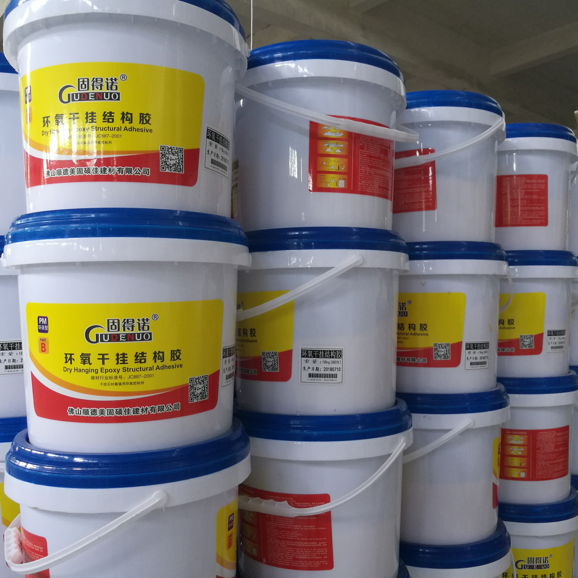 A+B=26公斤固得诺环氧AB干挂结构胶大理石瓷砖胶石材胶厂家直销|ms