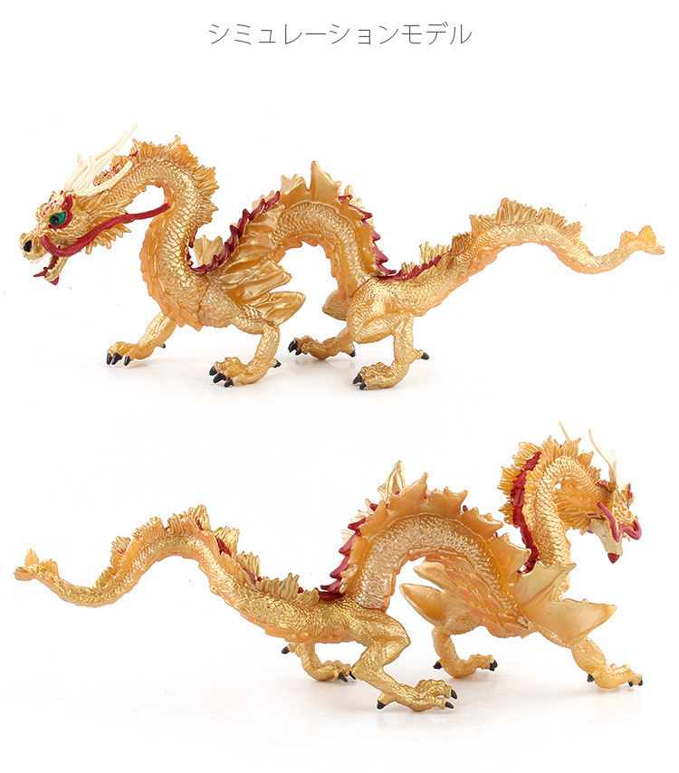 中国龙神兽祥龙金龙模型