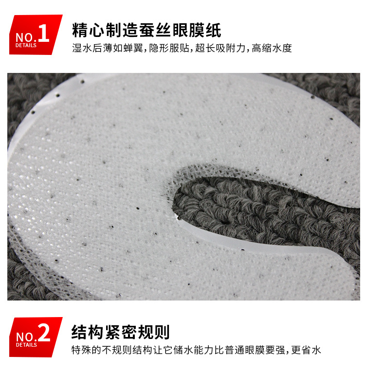 Silk single eye mask_06.jpg