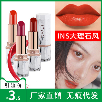 伴奏絲絨啞光大理石口紅保濕持久不脫色滋潤潤唇膏口紅爆款 彩妝