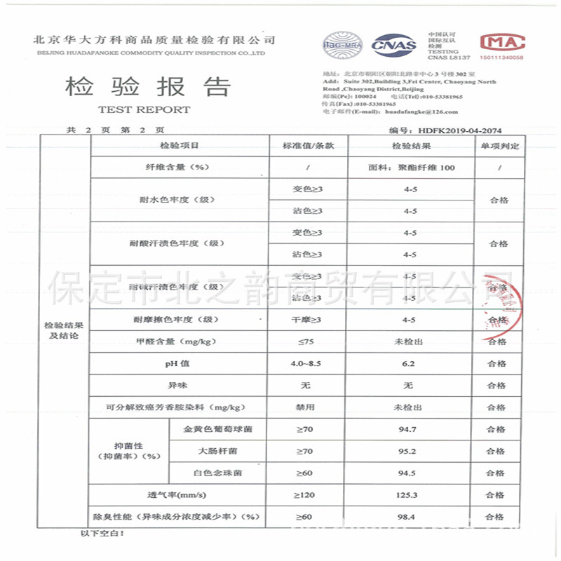img-418080730-0015_副本