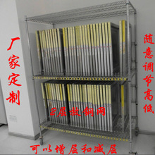 【厂家供应】供应东莞移动升降钢网放置架推拉拆装惠州SMT钢网架
