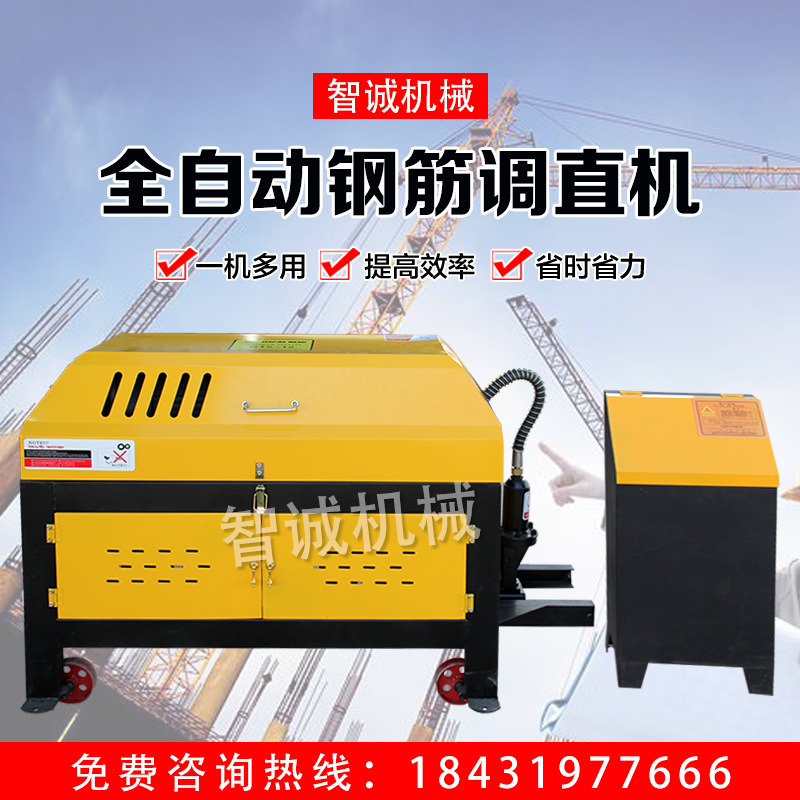 automatic a steel bar Straightening Machine a steel bar Straightening cut off Integrated machine small-scale numerical control a steel bar Straightening Machine Manufactor Direct selling