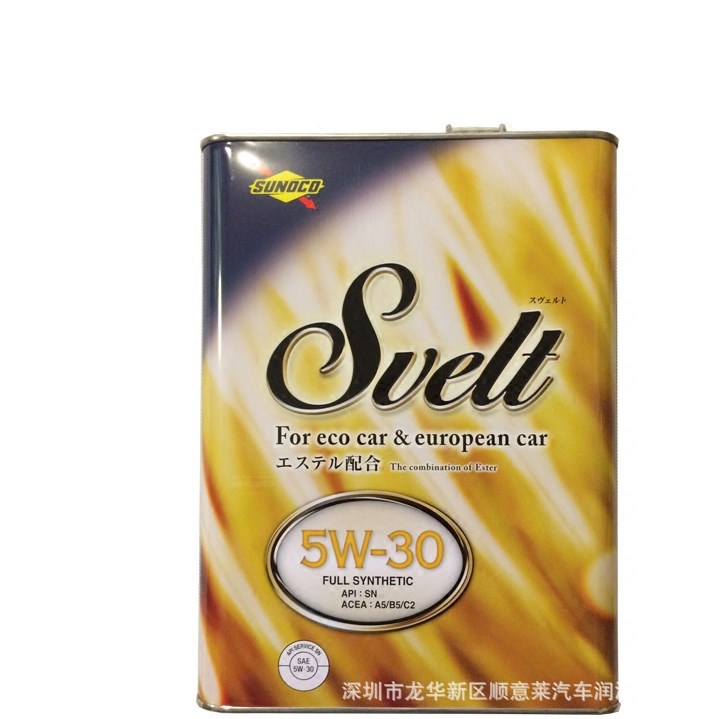 日本原装铁桶SUNOCO 太阳机油5W30机油 5W-30机油 4L装日常街道