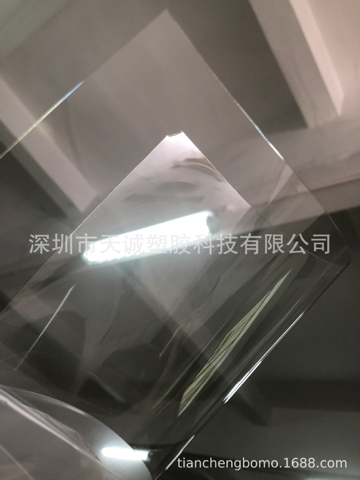 现货供应透明PC板卷印刷级PC生板光面高透光地博6811-0.3mm