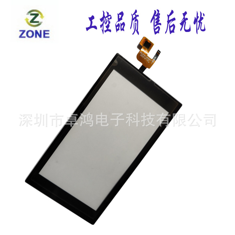 5.5 Capacitive touch screen GT911 drive IIC Capacitive screen Industrial Medical care PDA Multipoint touch screen