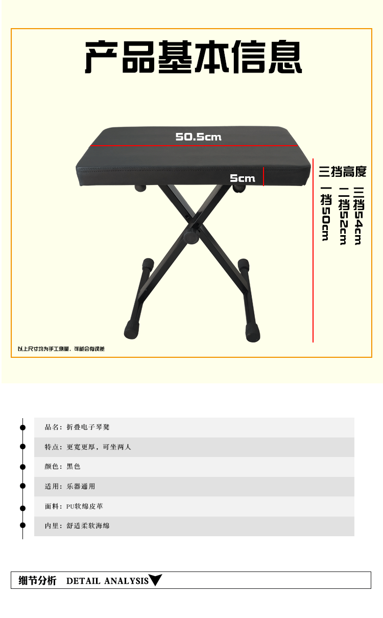 已完成的琴凳_02.gif