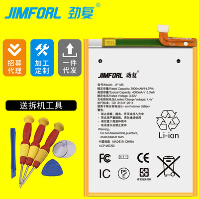 HUAWEI华为手机电池适用华为P8/10/20/P9 PLUS 荣耀7/8/9 mate8/9|ru