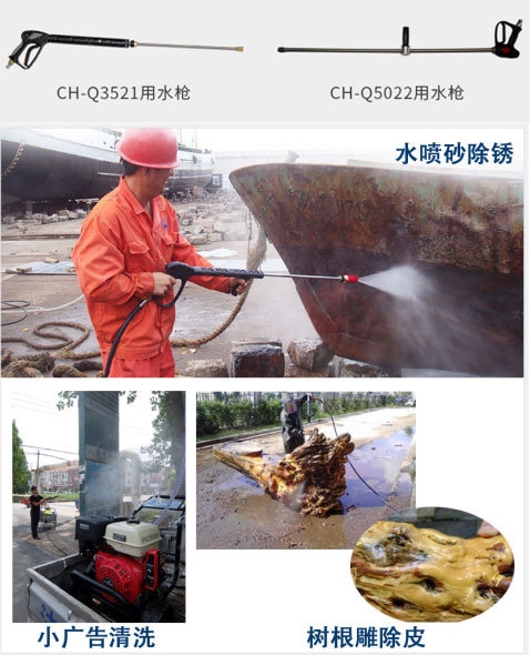 高压清洗机客户案例 高压清洗机客户案例