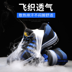 Cross-border wholesale summer breathable open-mesh shoes, safety shoes, anti-punching and anti-piercing work shoes, wear-resistant and lightweight factory