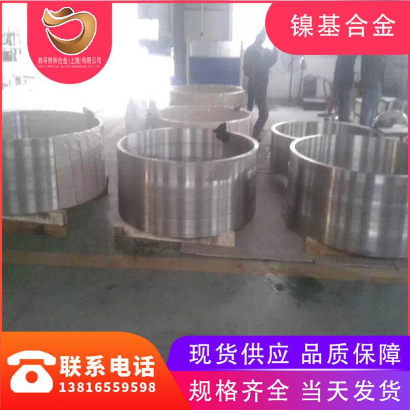 驹寻做GH242低膨胀高温合金棒板带管 海洋环境氟化物环境