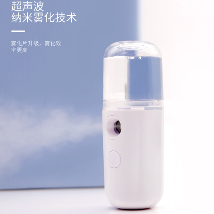 小丸子补水仪 (5).png