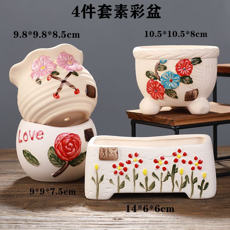 4件套素彩盆
