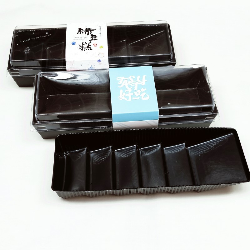 烘焙包装 高档免折蛋糕卷西点切件盒 寿司绿豆糕梯形蛋糕卷吸塑盒