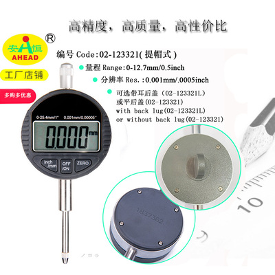superior quality high-precision digital display Indicator source factory digital display Indicator Dial indicator Can be equipped with Adapter
