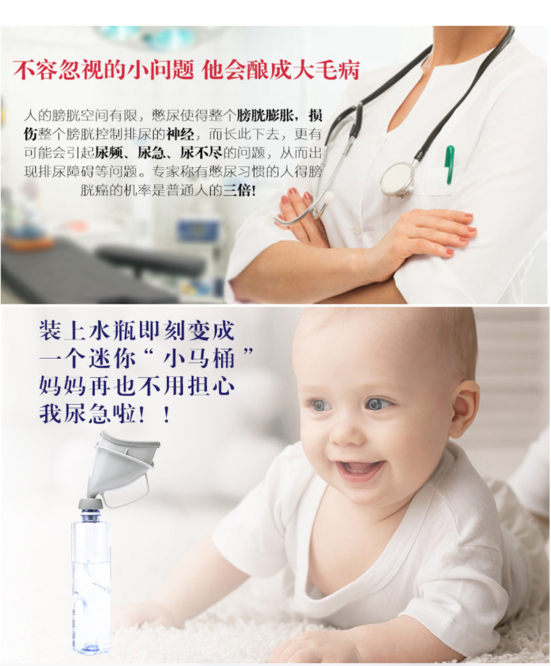 Car urinal traffic jam urine artifact portable adult toilet female emergency urine bag lady standing urinal
