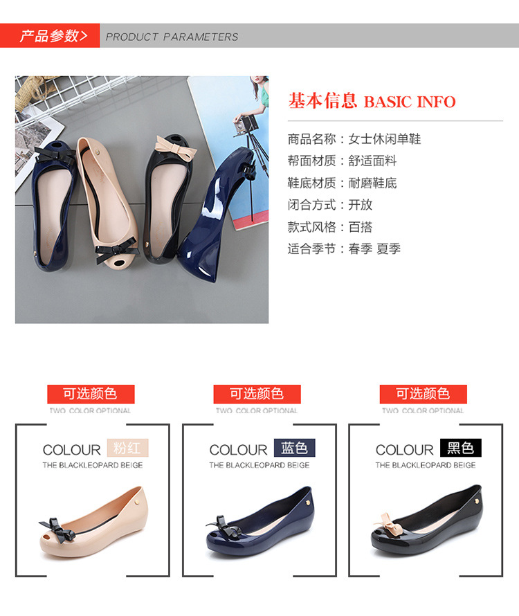 Chaussures été pour femme - Ref 3346727 Image 9