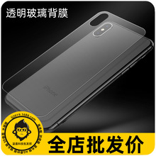 mOX䓻Ĥ͸䓻ĤIPHONE 11 PRO MAXĤO12