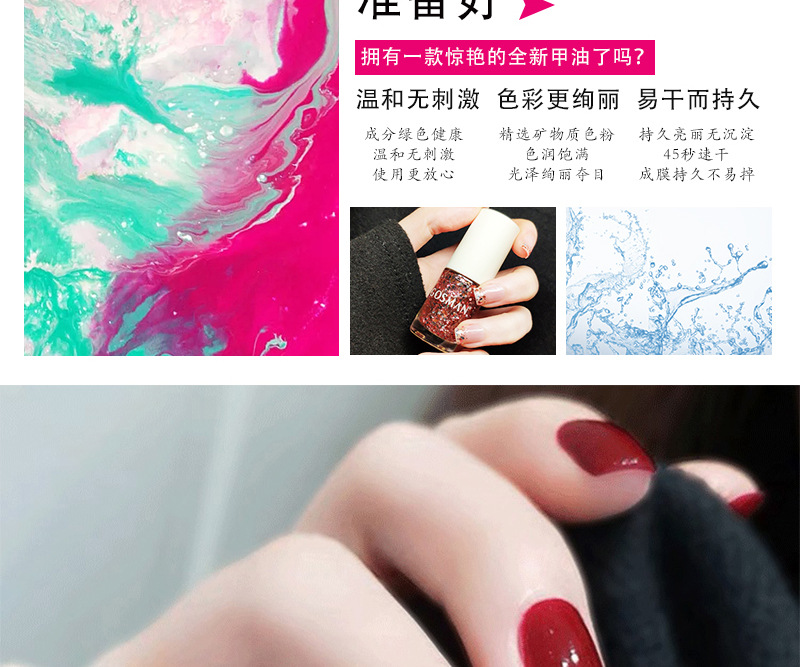 指甲油2_03