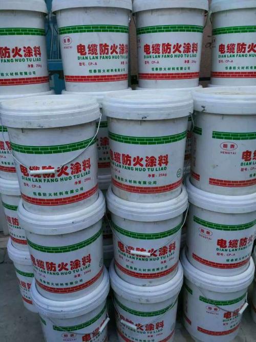 电缆防火涂料9