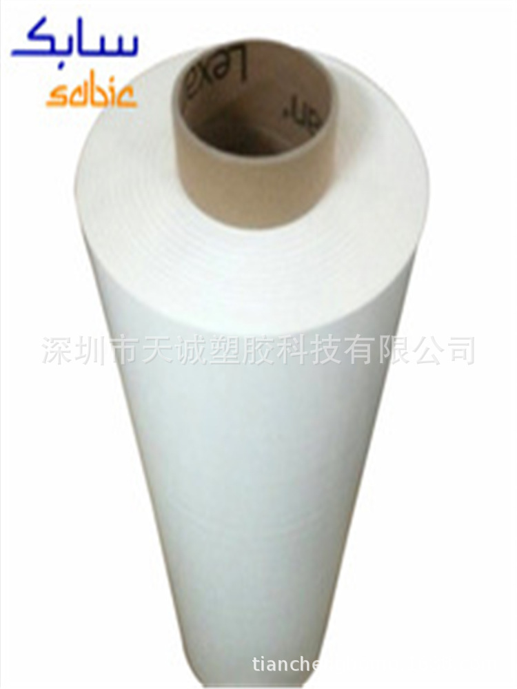 现货供应 美国GE沙伯基础SABIC白色PBT阻燃薄膜FR1-0.25mm PC薄膜