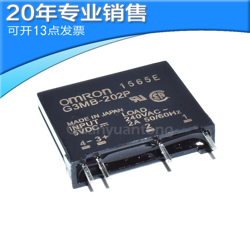 全新G3MB-202P-5VDC 12V 2A 240VAC 直插4脚 固态继电器集成电路(