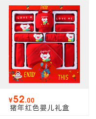 班杰威尔婴儿礼盒