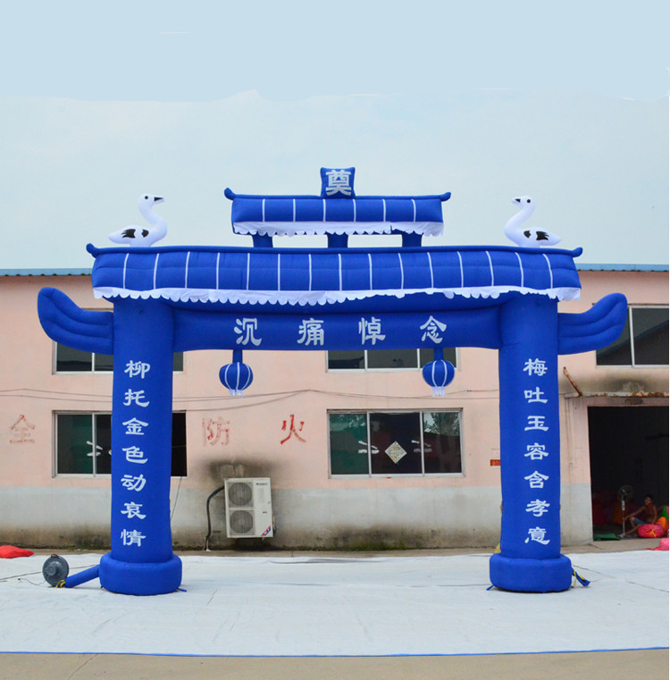 厂家直销新款白事门厅灵棚 丧事殇葬用品模型 定做充气拱门