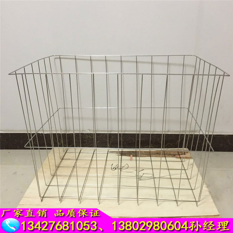 不锈钢网篮 不锈钢标准灭菌篮筐 不锈钢医用消毒筐 医疗器械筐