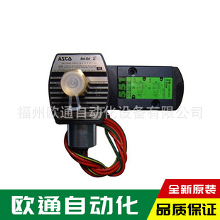 ����ȫ��ASCO늴��yEFG551H401MO  DC24V �y�w��G551B401MO