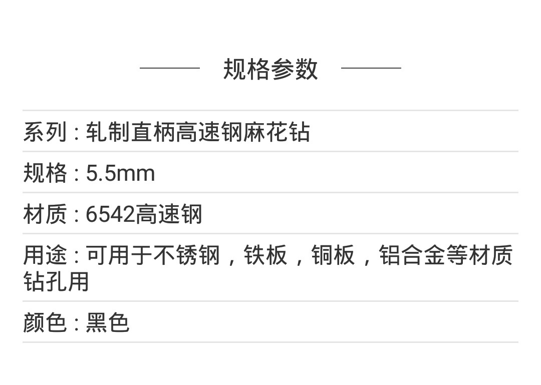 天成精品直柄麻花钻 全磨冲击钻头 耐用高速钢钻头1.5mm-13mm