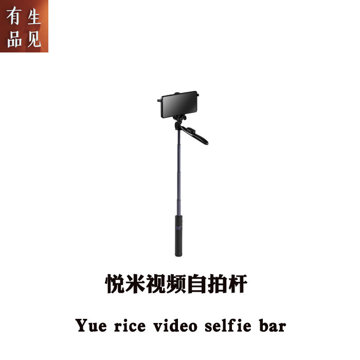 Perche selfie - Ref 3387170 Image 1