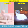 Cartoon toy, night light solar-powered, unicorn, cloud, Birthday gift