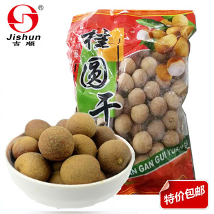 Fujian Putian Specialty Guiyuan Бесплатная доставка 500G Guiyuan 6a Food Оптовая Longan Dry Guiyuan Direct Sales