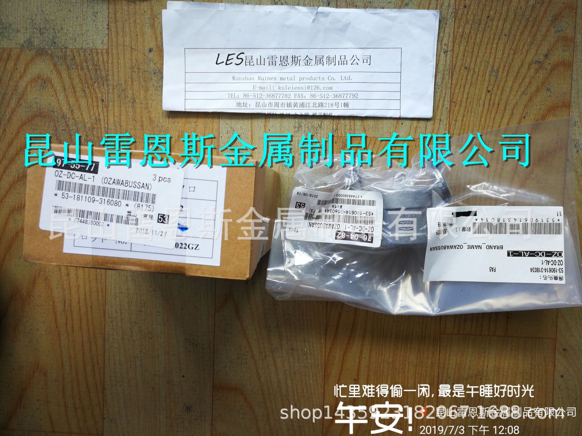 小澤物産アルミ製レバーカップリング ダストキャップ OZ-DC系列