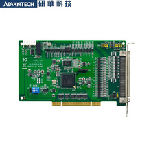 研华 PCI-1245L-AE 四轴PCI接口FPGA架构入门版脉冲运动控制卡