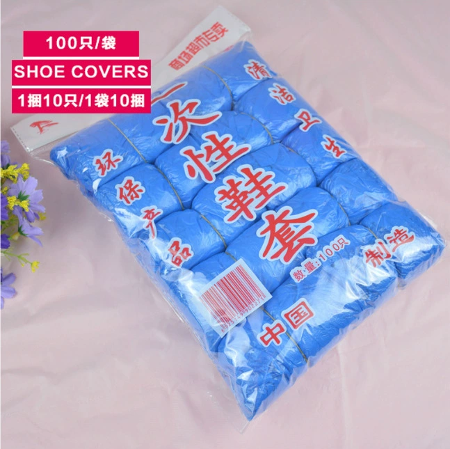 Одноразовые пластиковые бахилы PE чистящие бахилы утолщенные водонепроницаемые бахилы непромокаемые бахилы оптом 100 штук