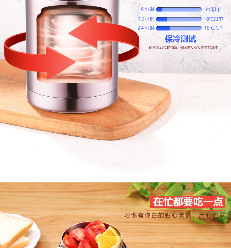焖烧壶_09